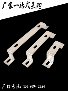 Horse Riding Bracket Hot Dip Galvanized Shaft Bridge Vertical Trunking Saddle Clamp Shaft Galvanized Plate Folding Bracket Angle Iron Welding