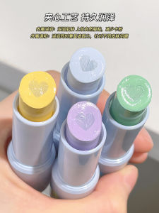 Son Lì Chống Nắng Gellass Isolation Stick Tẩy Trang Trước Khi Trang Điểm Làm Sáng Che Khuyết Điểm Không Khí Trong Lành Tương Tác Tự Nhiên