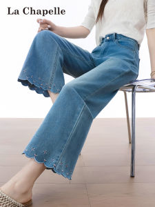 La Chapelle | Embroidered Light Colored Flared Jeans for Petite Women