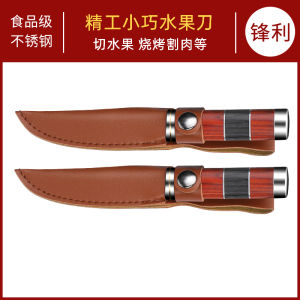 FUJUN | Dao Dã Ngoại Đa Năng