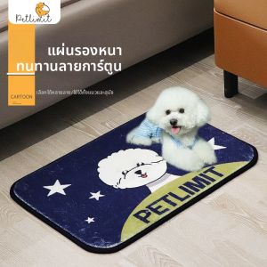 petlimit | Thick Durable Dog Bed For All Sizes Autumn And Winter