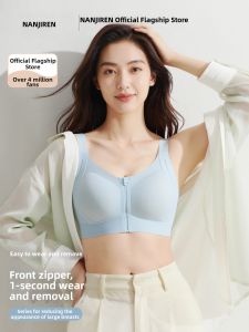 Nanjiren | Slimming Prevent Sagging Minimizing Breast Support Bra