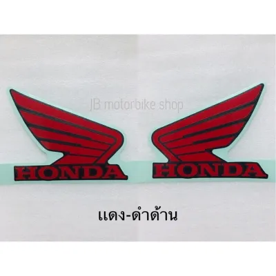 สติ๊กเกอร์ HONDA ปีกนก 80-90mm.