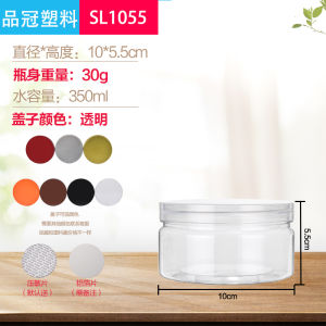 10 Outer Diameter Transparent Food Can Sealed Tank Plastic Jar Food Can Packing Bottle Scented Tea Jar Storage Jar