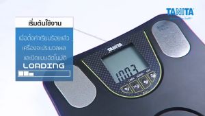 เครื่องวัดองค์ประกอบในร่างกาย TANITA รุ่น Build Pack BC-G11 สีดำ ขนาด 150 กก.