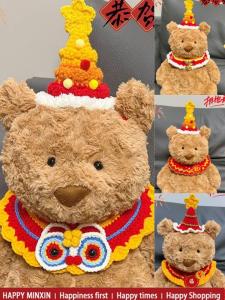 Jellycat Barcelona Bear New Year Outfit Hat 47cm Doll Clothes Barcelona Bear 36 Replacement Scarf Accessory Cute Style
