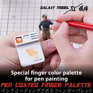 GALAXY Model Finger Palette for GK DIY Mecha Building Model Making Tool Water-based Paint Hand-painting Palette T12A09