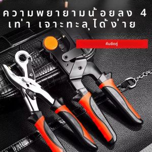 เครื่องเจาะรูหนังแบบอเนกประสงค์อุปกรณ์เจาะรูเข็มขัดสเตนเลสสตีลเครื่องมือเจาะรูสำหรับงานหนักเครื่องมืองานฝีมือที่เจาะรูที่ตาไก่