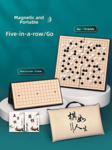 STARRY ARK | Magnetic Beginner Go and Gomoku Set 19 Lines
