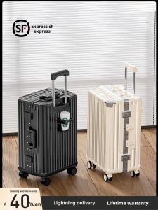 MIMANI | Durable Aluminum Frame Luggage 20 inches