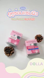 [Dolla] โรจูคิส ไวท์ พอร์เลส เดย์ เอสพีเอฟ 35/พีเอ+++/ไนท์ ครีม  ROJUKISS WHITE PORELESS DAY SPF35PA+++/NIGHT CREAM 45 ML.