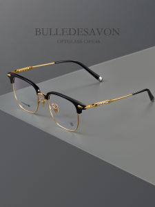 BULLE DE SAVON | Gọng Kính Cận Chống Ánh Sáng Xanh Mở Rộng Phong Cách Retro Bán Gọng Titanium