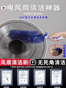 Bàn Chải Vệ Sinh Quạt Đa Năng Không Cần Tháo Lắp Dụng Cụ Vệ Sinh Chuyên Dụng Cho Máy Lạnh Bàn Chải Lau Bụi Cho Lỗ Thoát Khí