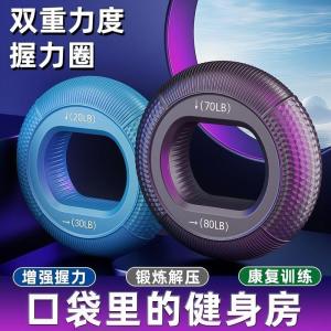 Vòng Tập Sức Mạnh Bằng Silicon Cho Nam Tập Luyện Phục Hồi Cho Người Cao Tuổi Tập Luyện Cơ Tay Tập Luyện Sức Mạnh Cơ Bắp Tay