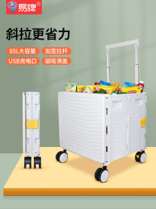 Easily Foldable Large Capacity 85L Portable Shopping Cart with Pull Rod for Vegetable Buying And Street Vending Plastic Material
