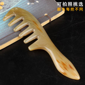 Genuine Goods White Horn Comb Natural Static Anti-Stripping Special Wide Tooth Male and Female Long Hair Head Scalp Meridian Massage Comb