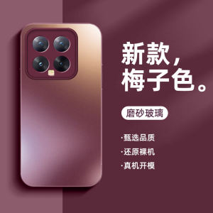 Ultra-Thin Luxury Glass Phone Case for Xiaomi 14 pro Full Lens Protection Anti-Fall Simple Stylish Business Style Male Female Models