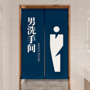 Customized Toilet Special Door Curtain School Teaching Building Mens and Womens Toilet Cloth Curtain Public Toilet Half Curtain