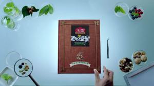Hạnh Nhân Chưa Bóc Vỏ 50g*2