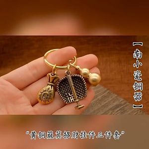 Gantungan Kunci 12 Shio China Hadiah Keberuntungan / Gantungan Kunci Kuningan Tradisional Motif Shio Tas Keberuntungan Hoki  12 Shio Naga Gantungan Kunci Motor