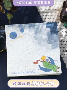 100แผ่นกระดาษโน้ต B612ดาวเคราะห์น้อยสามารถฉีกได้เรียบง่ายน่ารักเจ้าชายน้อยเทพนิยายสมุดที่บันทึกด้วยมือวาดด้วยมือสมุดที่บันทึกด้วยมือกุหลาบเขียนโดยไม่มีกาว