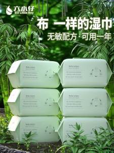 Six Little Baby  Hand Mouth Bottom Special Wet Tissue Big Bag Big Cover 80 Newborn Wet Towel Full  Wholesale