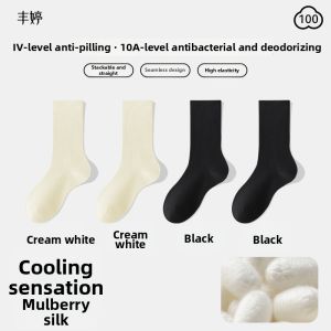 FENGTING | Cool Silk Ankle Socks for Women Breathable Anti-odor Antibacterial Seamless