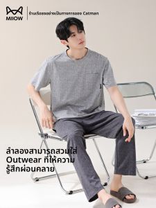 MiiOW | ชุดนอนผู้ชายผ้าฝ้ายแท้ MiiOW ฤดูร้อน 2025 ชุดนอนลำลองแขนสั้น กางเกงขายาว ใส่สบาย ระบายอากาศได้ดี ชุดนอนกลางแจ้ง