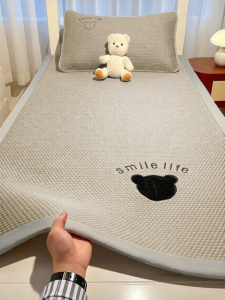 HAOMIAN | Cool Icesilk Summer Mat