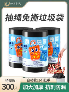 Túi Rác Bằng Nhựa Dày Cầm Tay Màu Đen Dùng Trong Nhà Bếp Túi Rác Dùng Cho Văn Phòng Túi Rác Có Dây Rút Dùng Trong Gia Đình