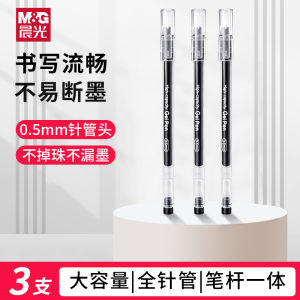 Morningshine Gel Pen 0.5mm Full Needle Tube Large Capacity Black Ink Quick Dry Straight Liquid for Study Office Exam Signature 24pcs