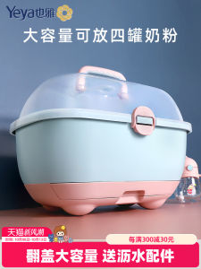 Yaya Bếp Hộp Bảo Quản Món Ăn Điện Bao Bát Và Đũa Người Tổ Chức Nhựa Phong Cách Đáng Yêu Chống Bụi Cho Em Bé Đồ Dùng