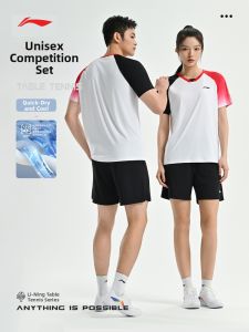 Li-Ning | Quick Drying Moisture Wicking Cool Men and Women Sports Training Competition Set