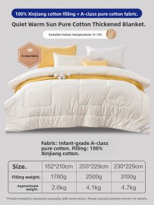 FUANNA (富安娜) | Multi-Season All Cotton Quilt