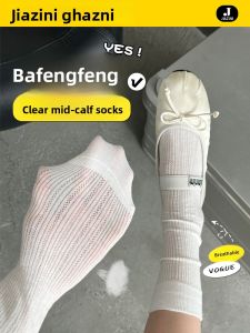 JIAZINI | Breathable Thin Cotton No-Bone Ballet Style Mesh Socks