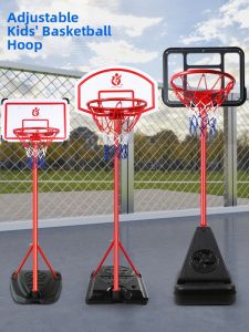 hongdeng | Adjustable Multi-Use Basketball Hoop