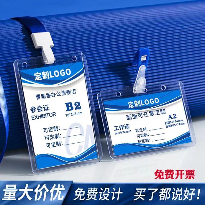 Túi Đựng Thẻ PVC Trong Suốt Có Dây Đeo Cổ, Thẻ Truy Cập, Thẻ Khách Tham Dự Hội Chợ, Thẻ Công Tác, Thẻ Bảo Mật, Thẻ Nhân Viên