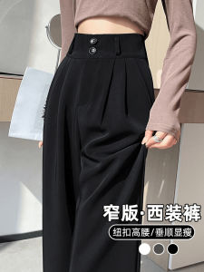 Quần Ống Rộng Bằng Lụa Băng Màu Đen Cạp Cao Mùa Hè Rộng Rãi Dáng Thẳng Mỏng Quần Thường Ngày Cho Nữ Thời Trang Quần Dài