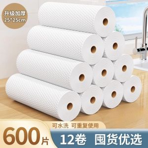 Khăn Lau Nhà Dùng Một Lần Dày Dặn Dùng Một Lần Khăn Lau Nhà Bếp Khăn Lau Khô Ướt Hai Mặt Khăn Giấy Dùng Một Lần Hộp Đựng Khăn