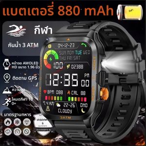 นาฬิกาสมาร์ทวอทช์สำหรับผู้ชาย รุ่นปี 2025 สำหรับกิจกรรมกลางแจ้ง หน้าจอ HD 1.96 นิ้ว ไฟฉาย LED แบตเตอรี่ขนาดใหญ่ 800mAh วัดอัตราการเต้นของหัวใจ กันน้ำ รองรับการโทรผ่านบลูทูธ