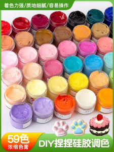 Squeezing Toy Silica Gel AB Color Paste Special Handmade DIY Cream Macaron High Concentration Color Paste Coloring Pigment