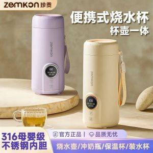 Portable Touch Control Temperature Constant Electric Water Heater Cup Travel Outdoor Insulated Thermos Small Size for Business Trips