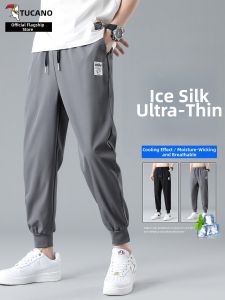 TUCANO | Men Lightweight Summer Long Pants Thin 3/4 Length Tapered Trousers