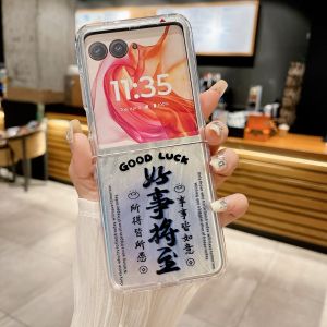 Ultra-Thin Motorola Moto Razr50Ultra Foldable Phone Case Creative Personalized Wind Water Style Womens Anti-Fall Protection Cover