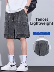 Lightweight Loose Straight Tencel Shorts