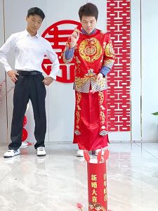 wedding ceremony gaming props – Touhu / 婚礼用品接亲游戏拦门道具 - 接亲投壶