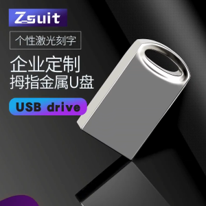 64GB car USB drive 32GBUSB drive USB3.0 high-speed music 16GB
