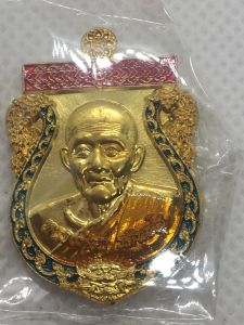 หลวงปู่ฮก วัดราษฎร์เรืองสุข รุ่นเหรียญเศรษฐีน้อย