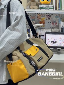 BANGGIRL | Versatile Travel Sport Bag Large Capacity
