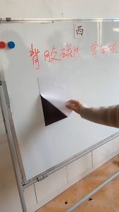 Nam châm lá dẻo A5 dày 1mm có keo dán decal băng keo nam châm làm giáo cụ dạy học bảng tên ghi thông tin lên bảng từ tủ lạnh rèm cửa sổ